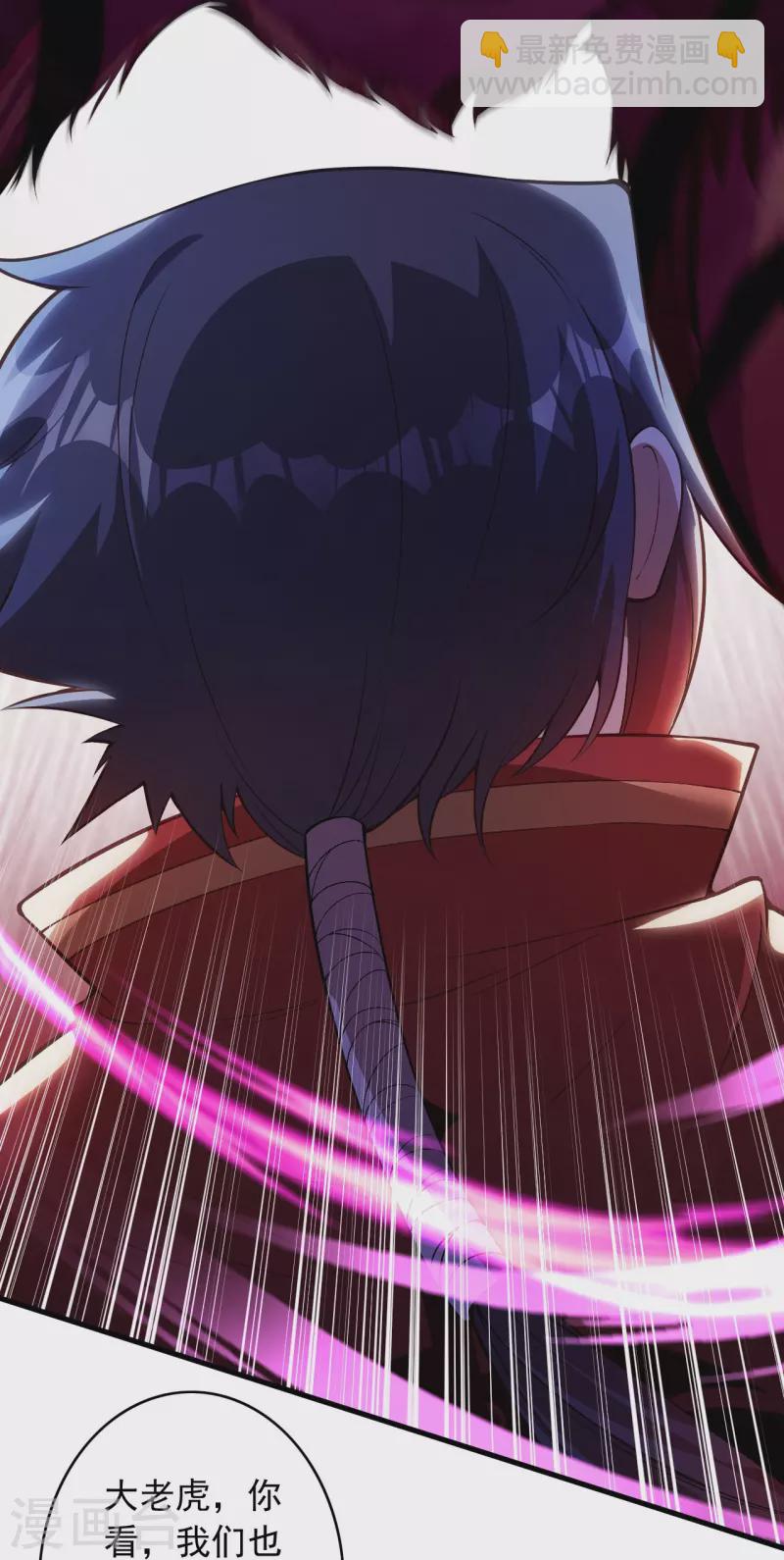 第167话 貂爷！盘它！(1/2)-第178话