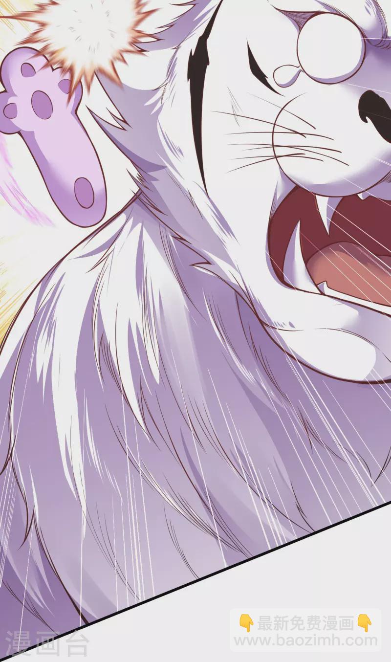 第167话 貂爷！盘它！(1/2)-第178话