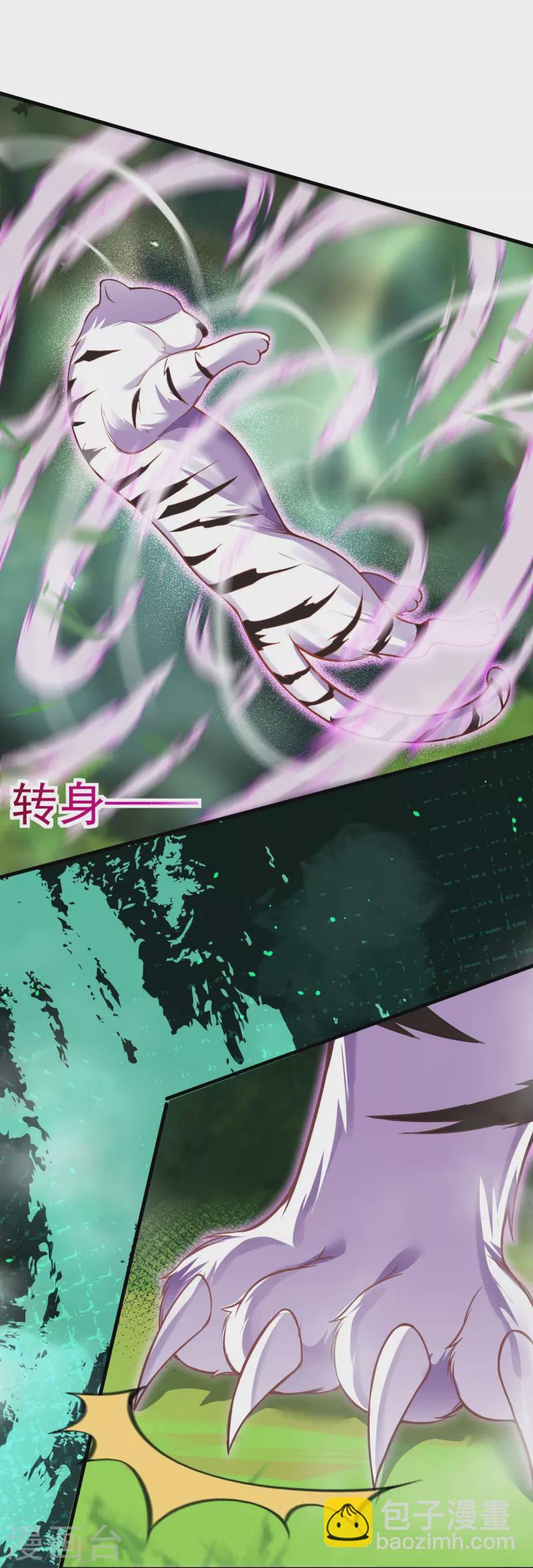 第167话 貂爷！盘它！(1/2)-第178话
