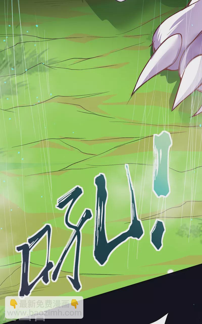 第167话 貂爷！盘它！(1/2)-第178话