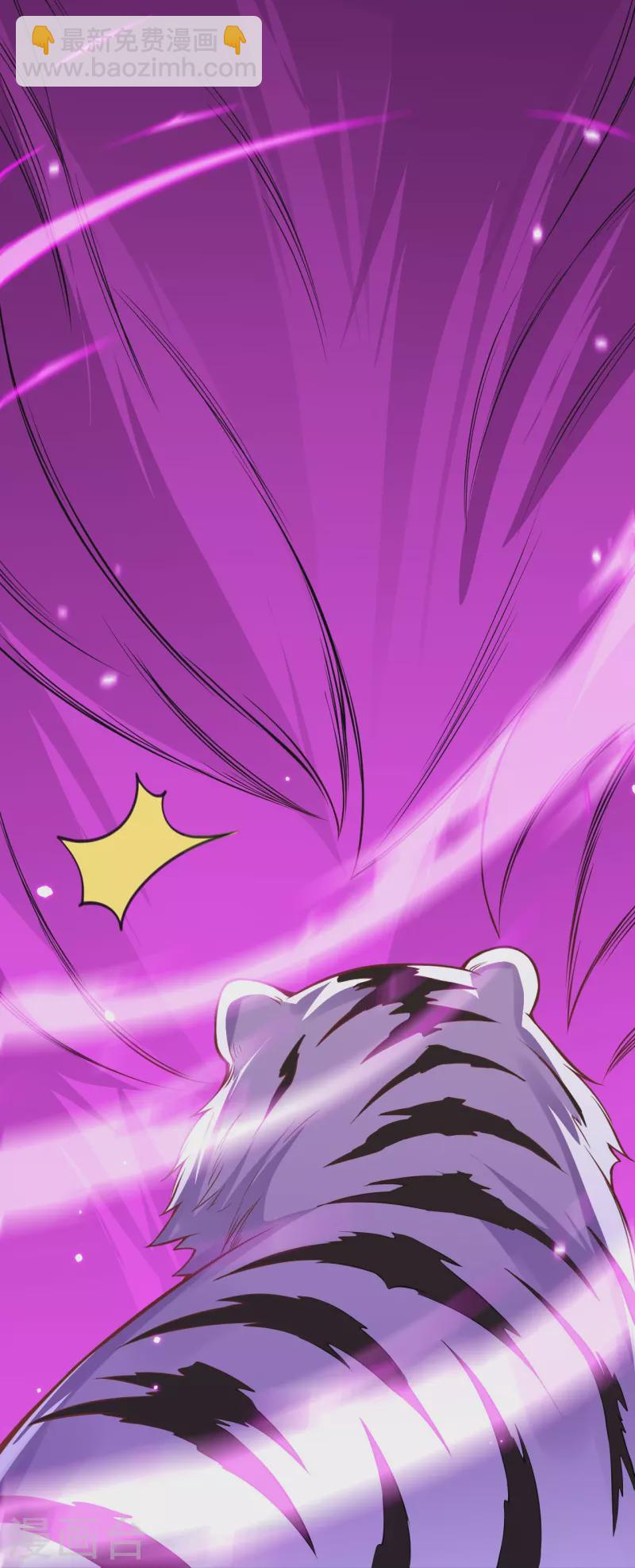 第167话 貂爷！盘它！(1/2)-第178话