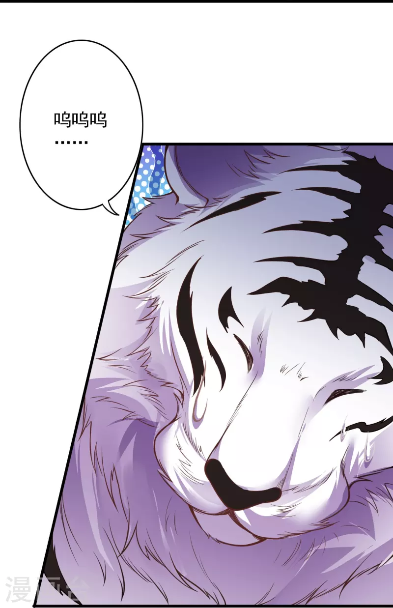 第167话 貂爷！盘它！(1/2)-第178话
