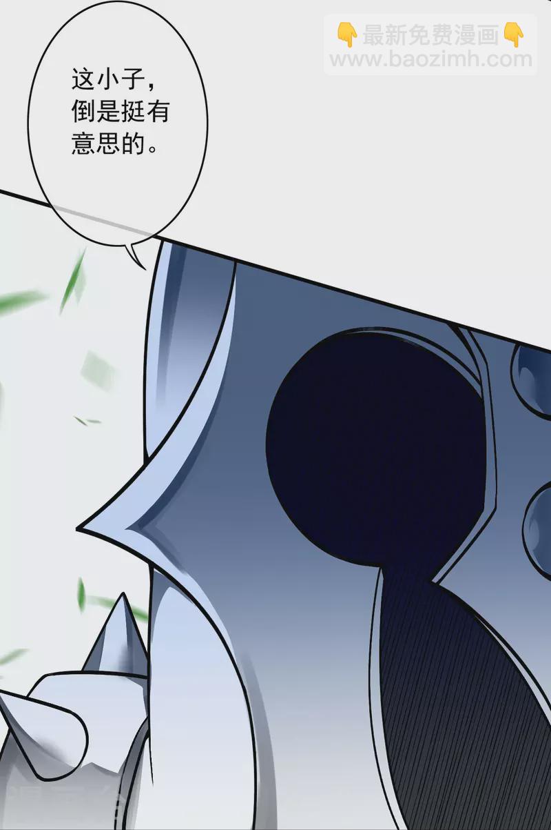 第167话 貂爷！盘它！(1/2)-第178话