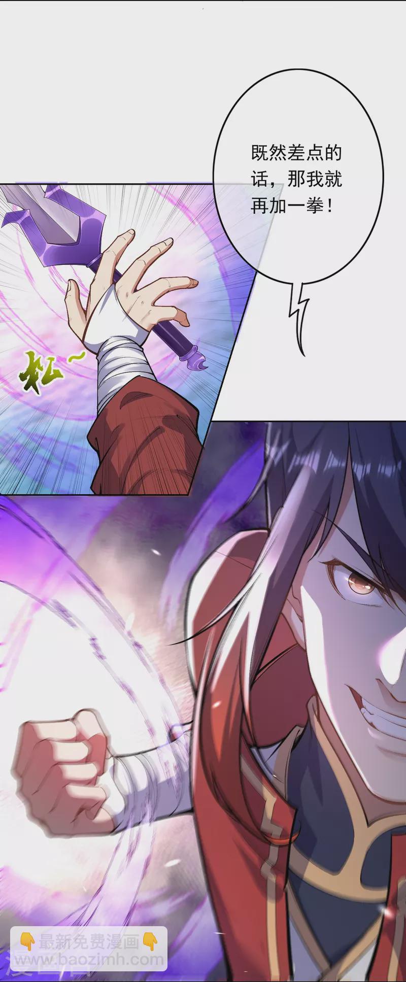 第169话 百花宫卧底-第180话