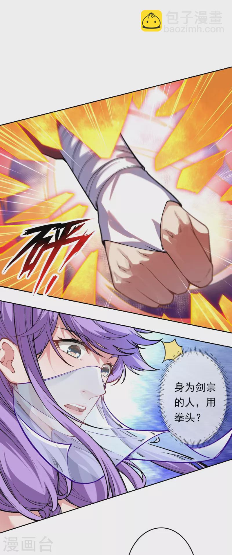 第169话 百花宫卧底-第180话
