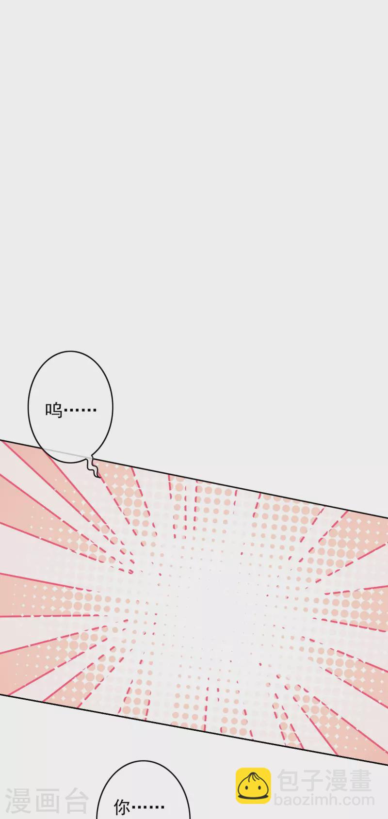 第169话 百花宫卧底-第180话