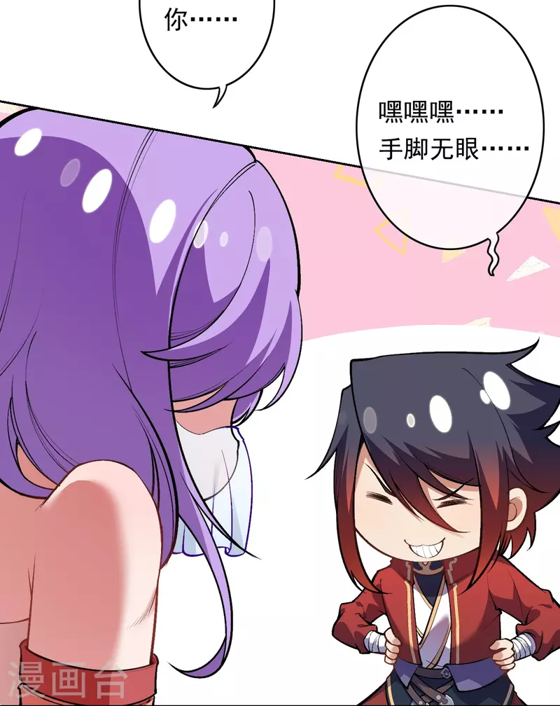 第169话 百花宫卧底-第180话
