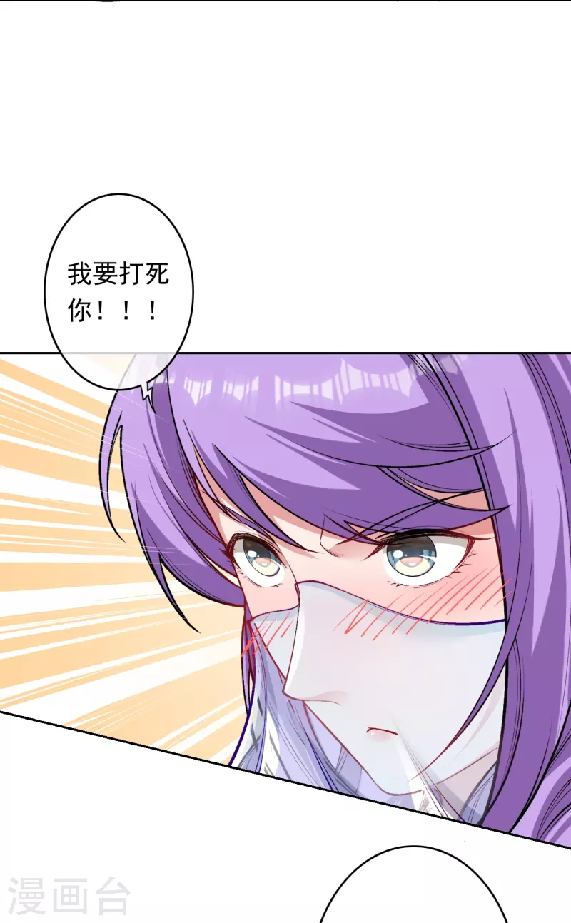 第169话 百花宫卧底-第180话