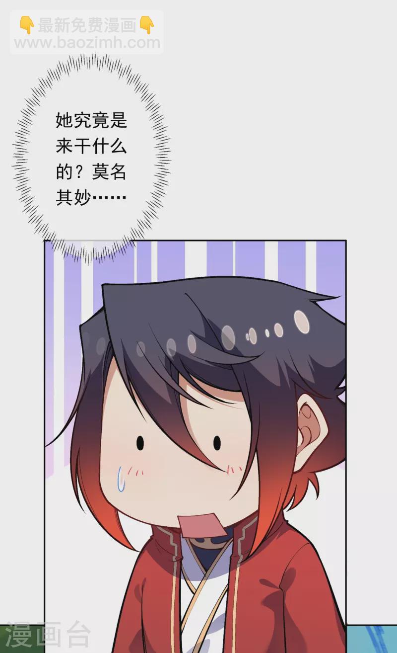 第169话 百花宫卧底-第180话