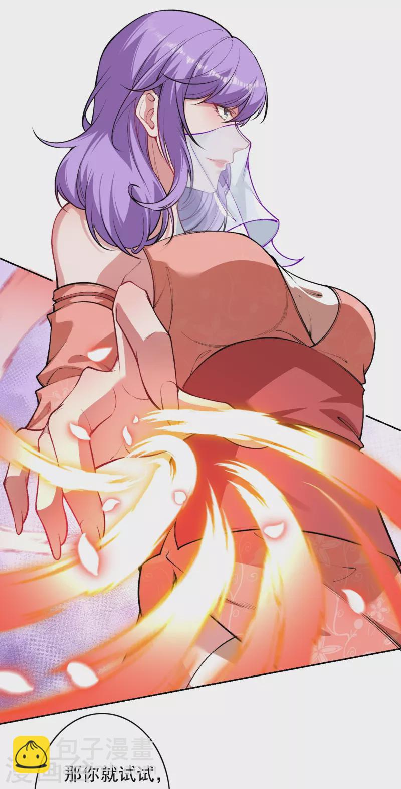第169话 百花宫卧底-第180话