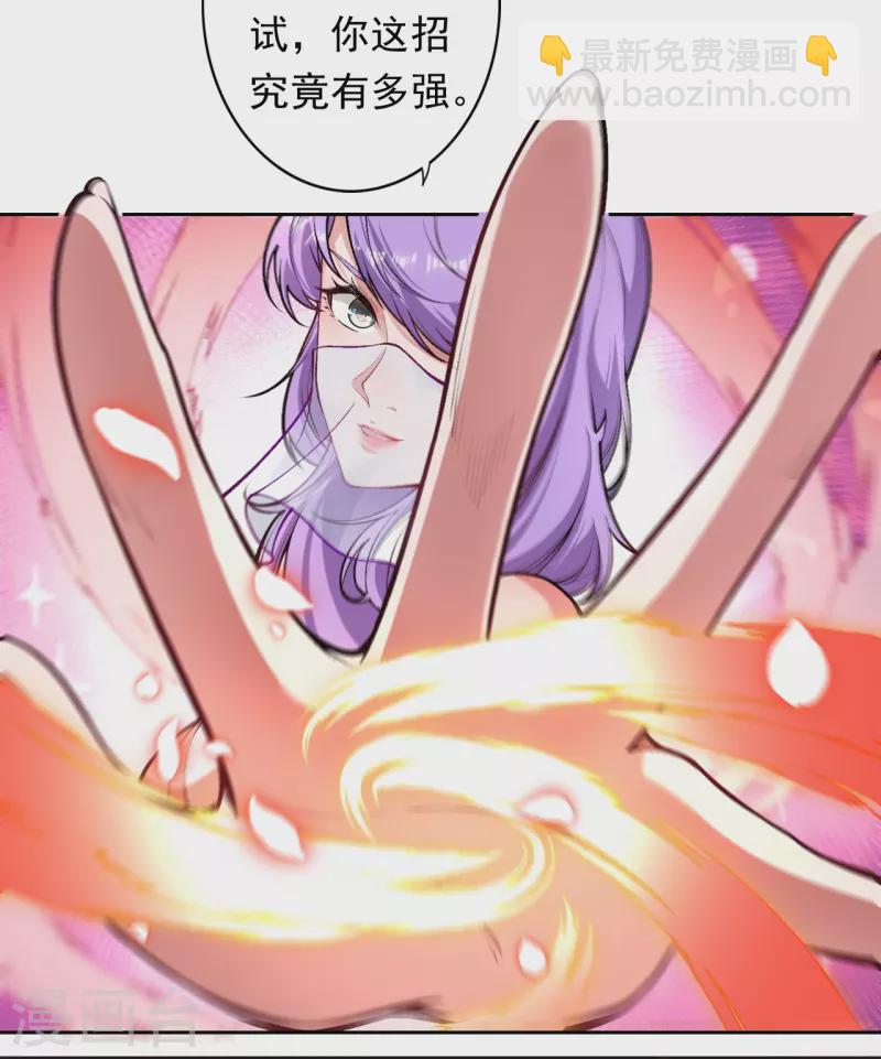 第169话 百花宫卧底-第180话