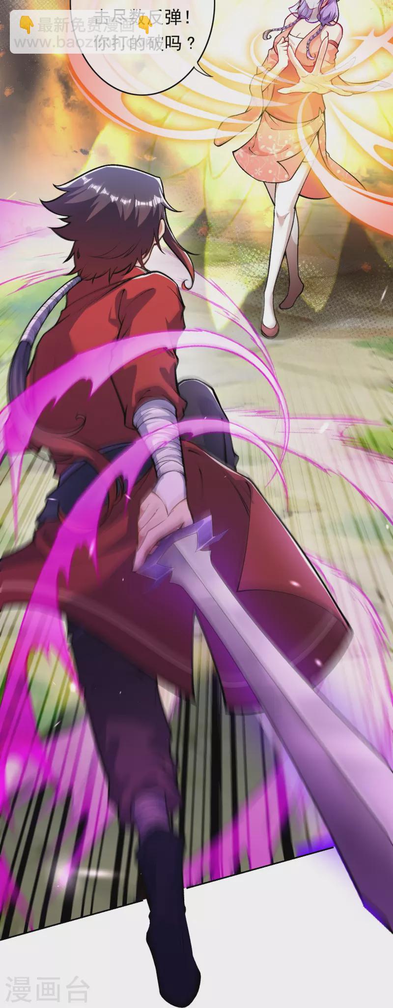 第169话 百花宫卧底-第180话
