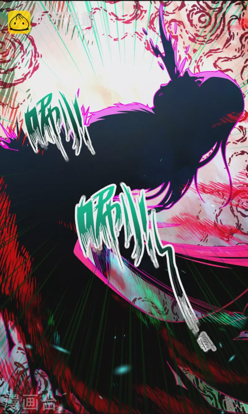 第171话 想拉我垫背？-第182话