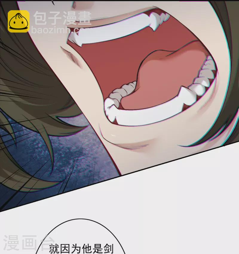 第171话 想拉我垫背？-第182话