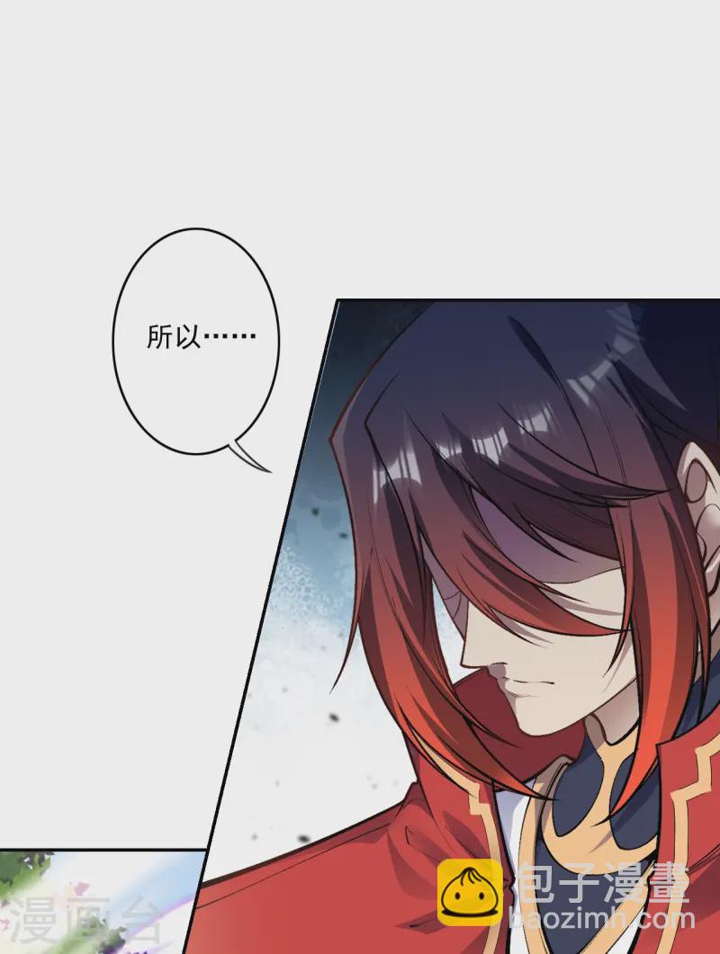 第173话 我的话还敢不听！-第184话