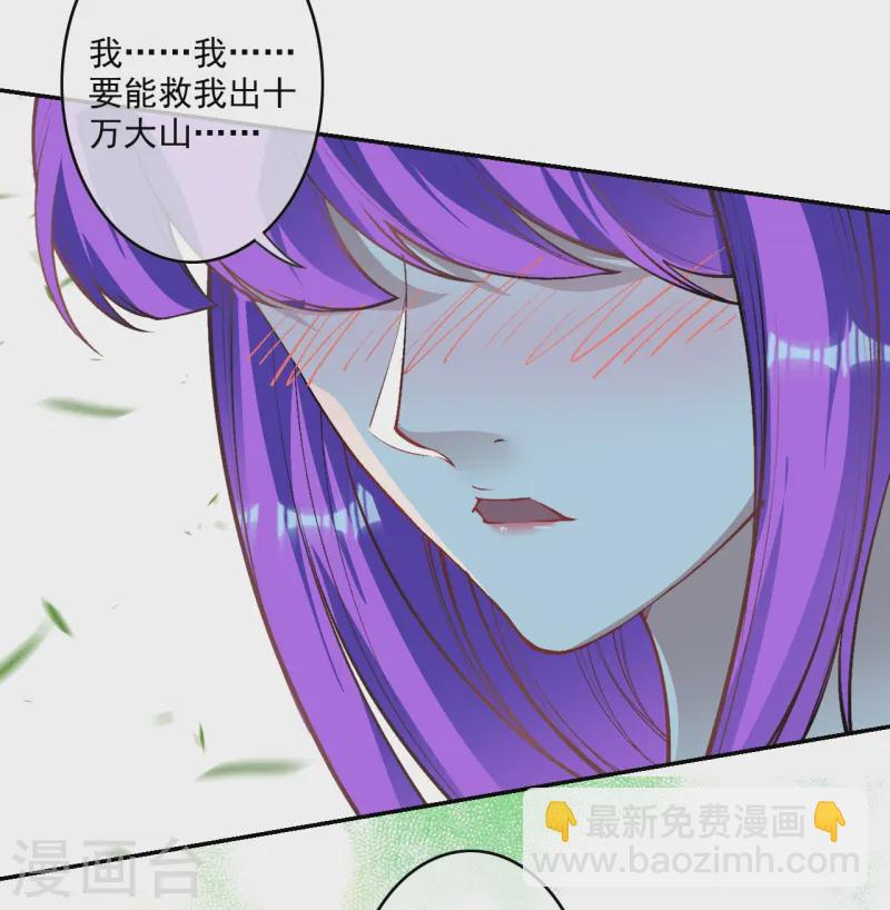 第173话 我的话还敢不听！-第184话