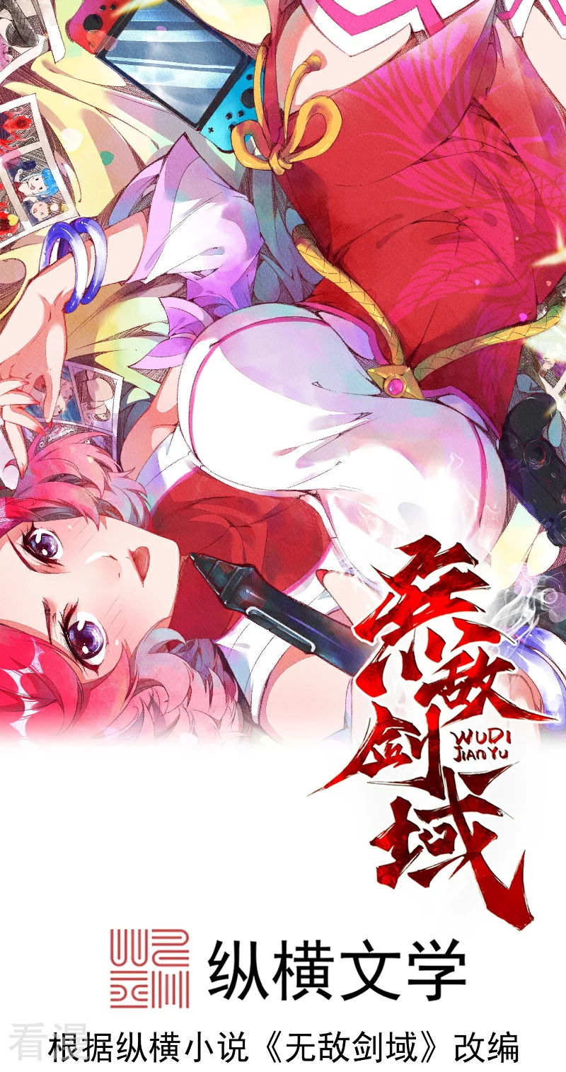 第175话 猎影豹-第186话