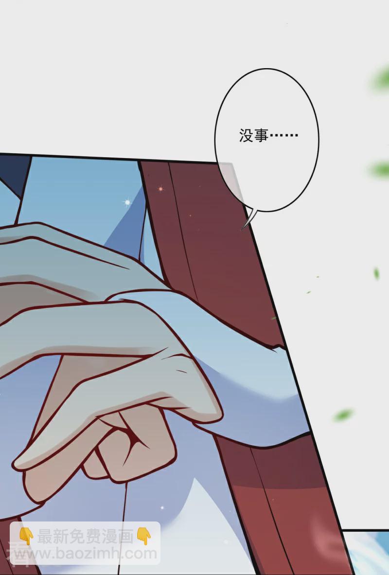 第175话 猎影豹-第186话