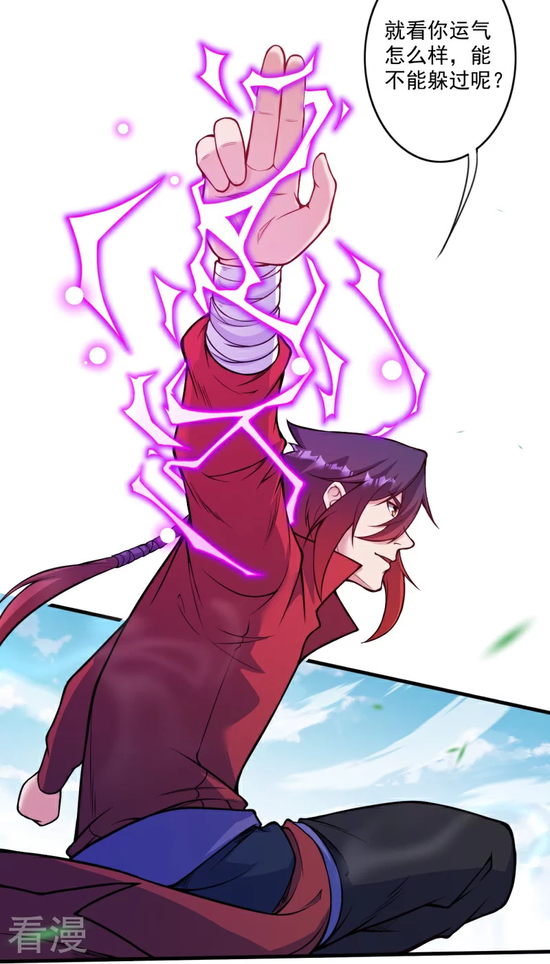 第175话 猎影豹-第186话