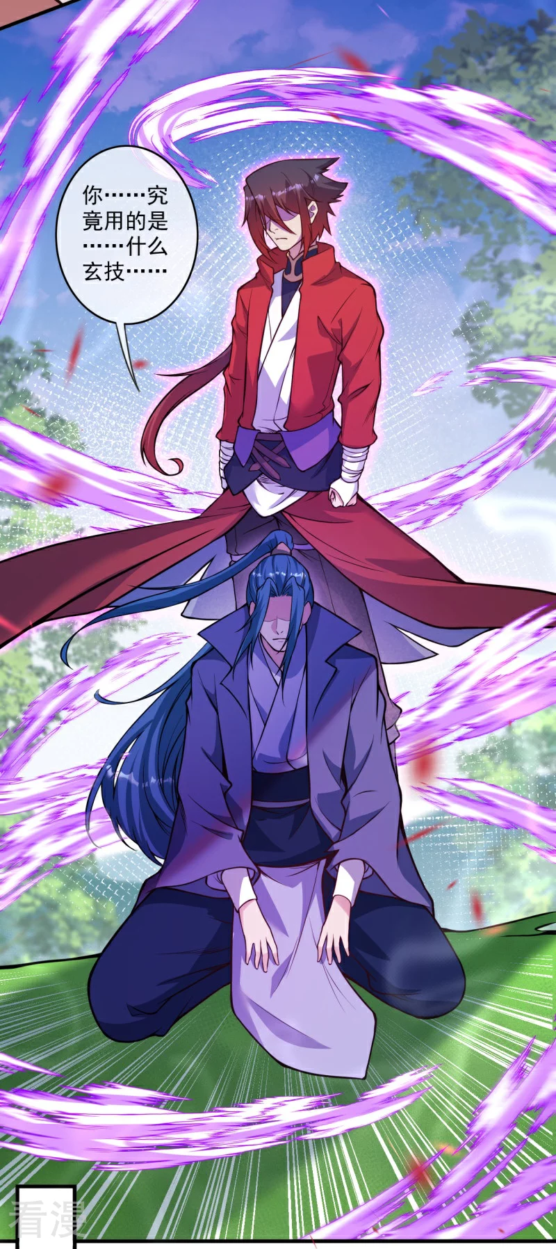 第175话 猎影豹-第186话