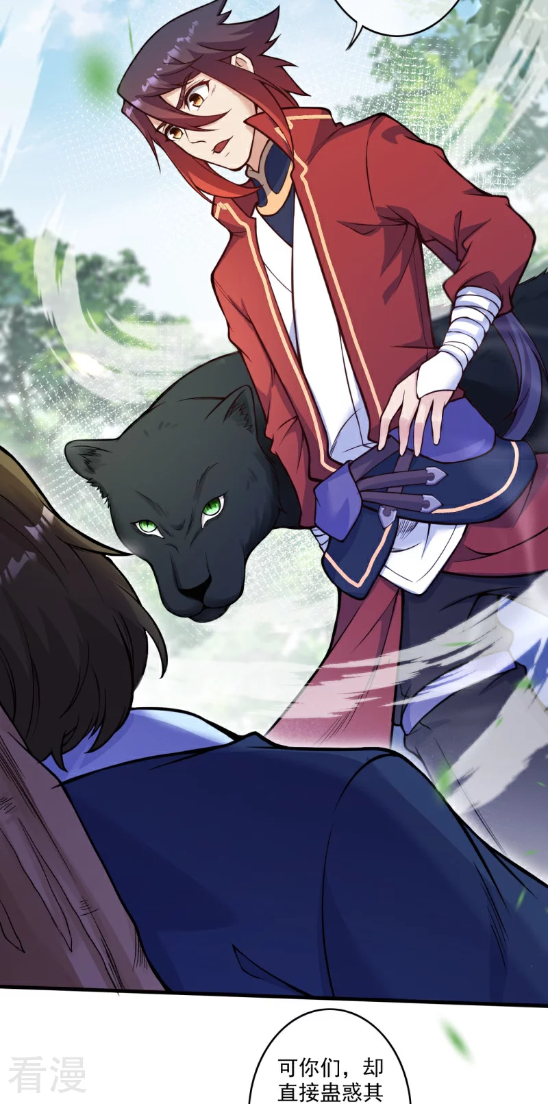 第175话 猎影豹-第186话