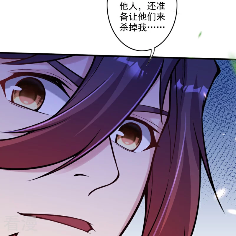 第175话 猎影豹-第186话