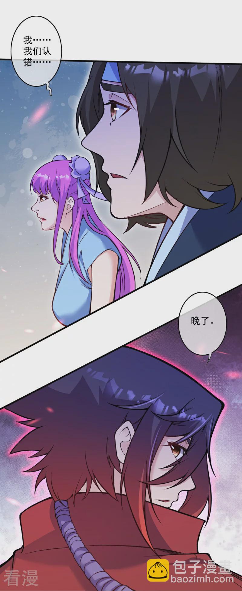 第175话 猎影豹-第186话