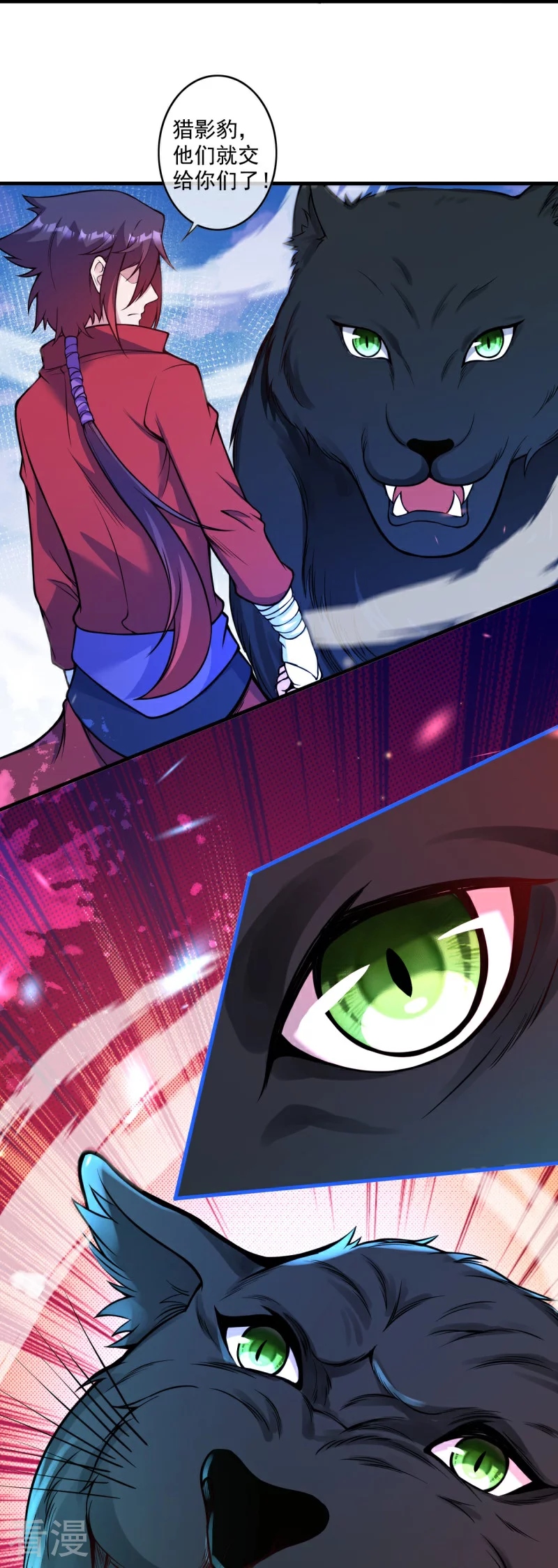 第175话 猎影豹-第186话