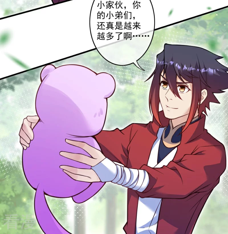 第175话 猎影豹-第186话