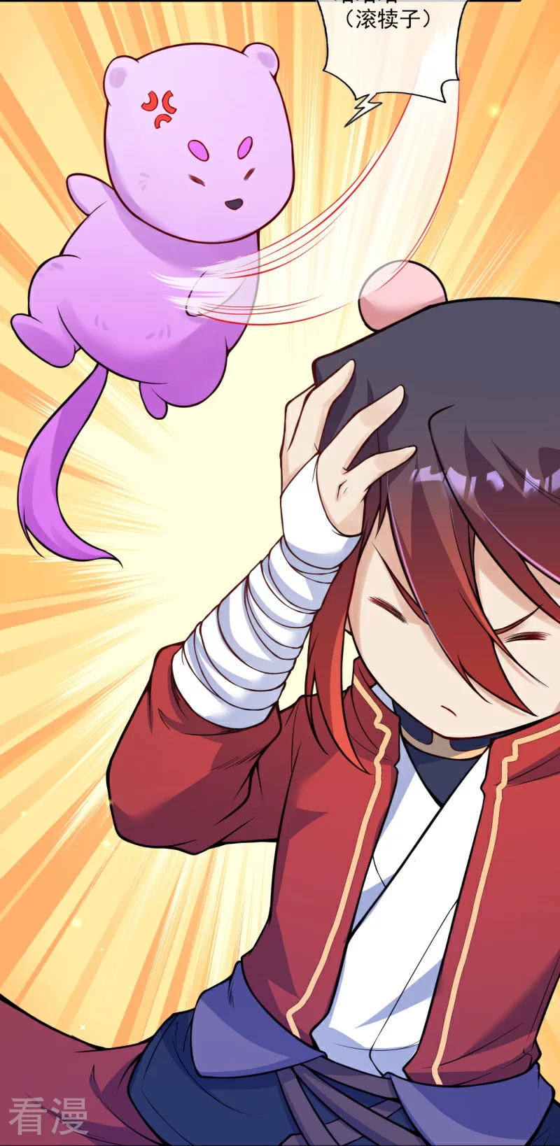 第175话 猎影豹-第186话