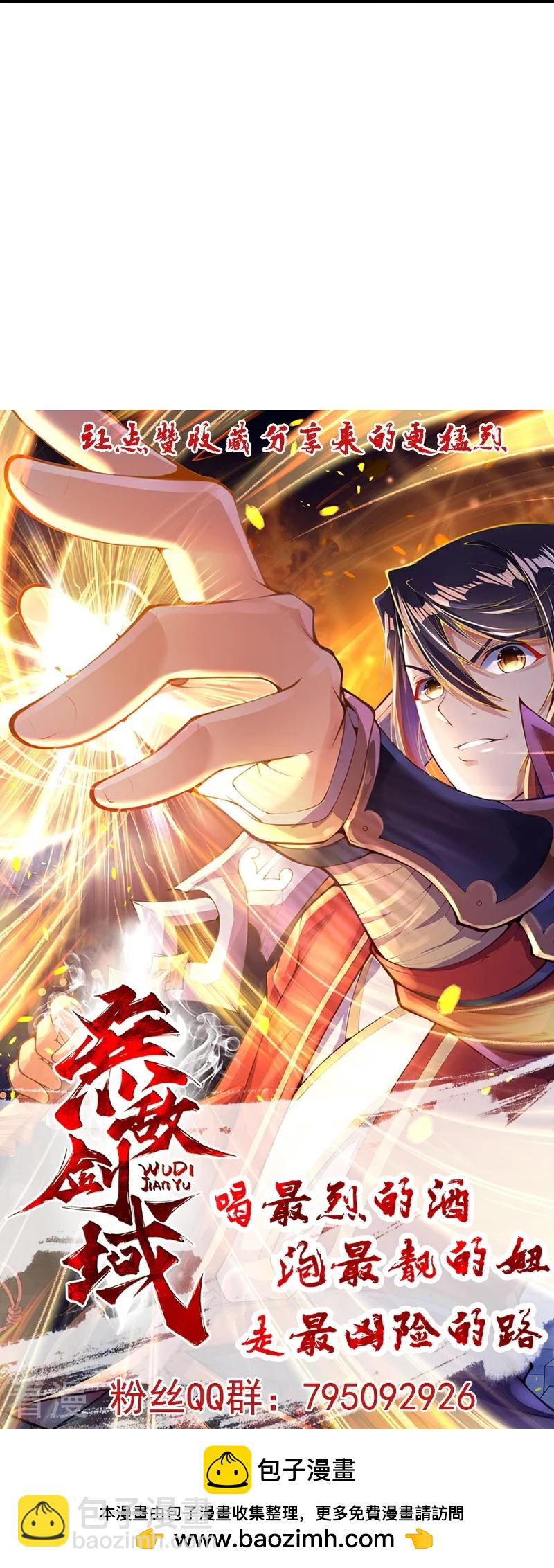 第175话 猎影豹-第186话