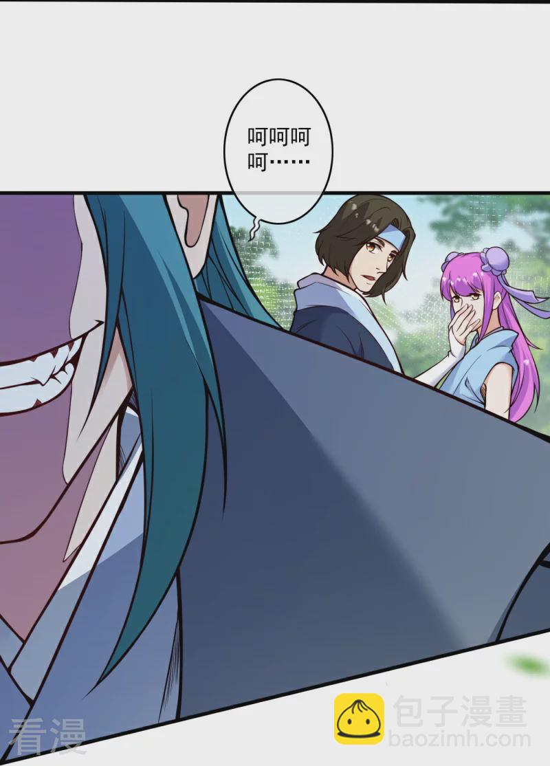 第175话 猎影豹-第186话