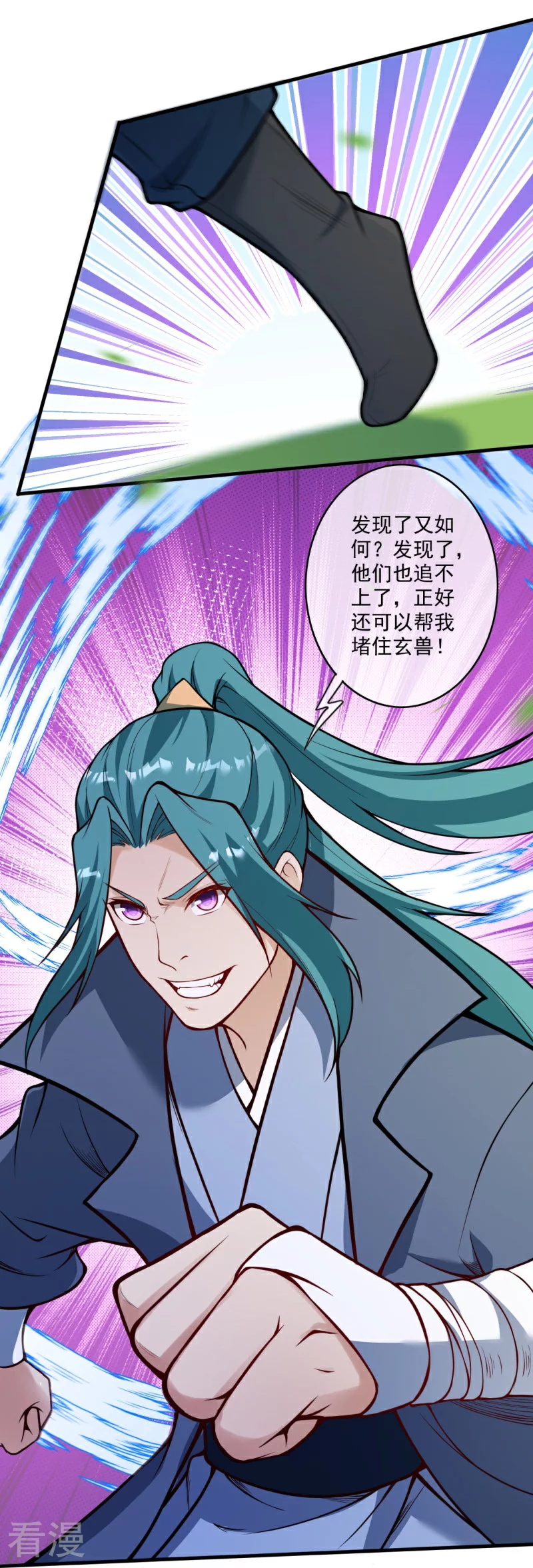 第175话 猎影豹-第186话