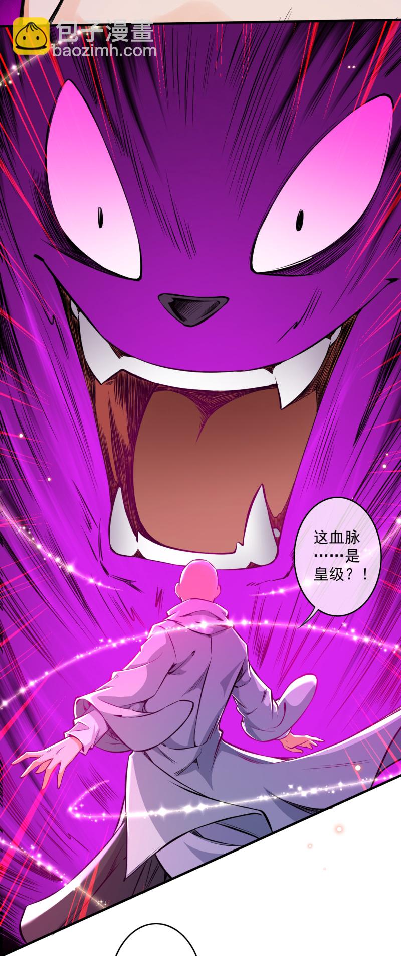 第177话 剑意传承-第188话