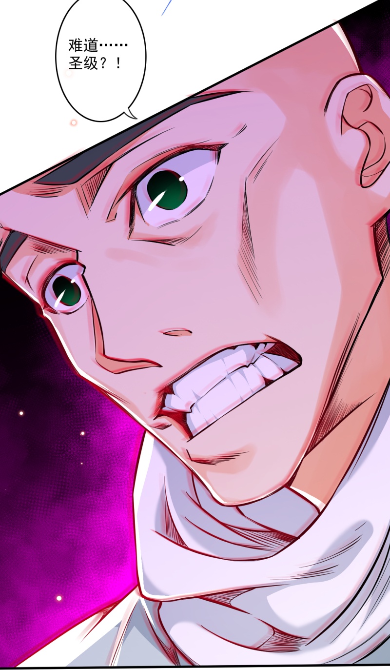第177话 剑意传承-第188话