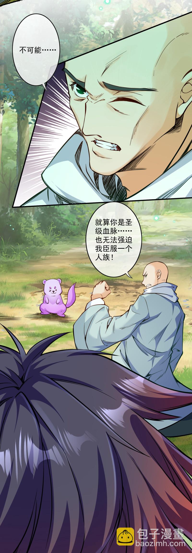 第177话 剑意传承-第188话