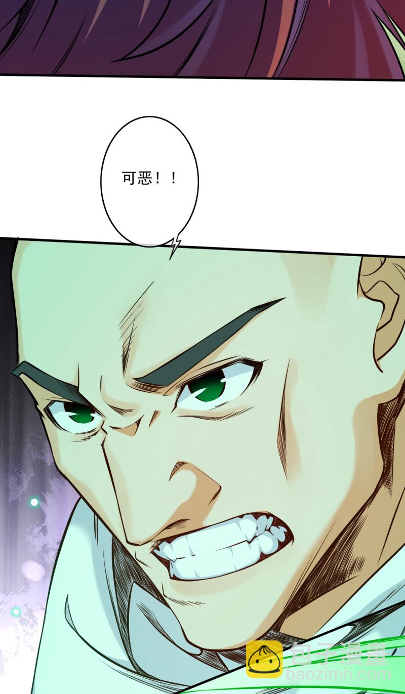 第177话 剑意传承-第188话