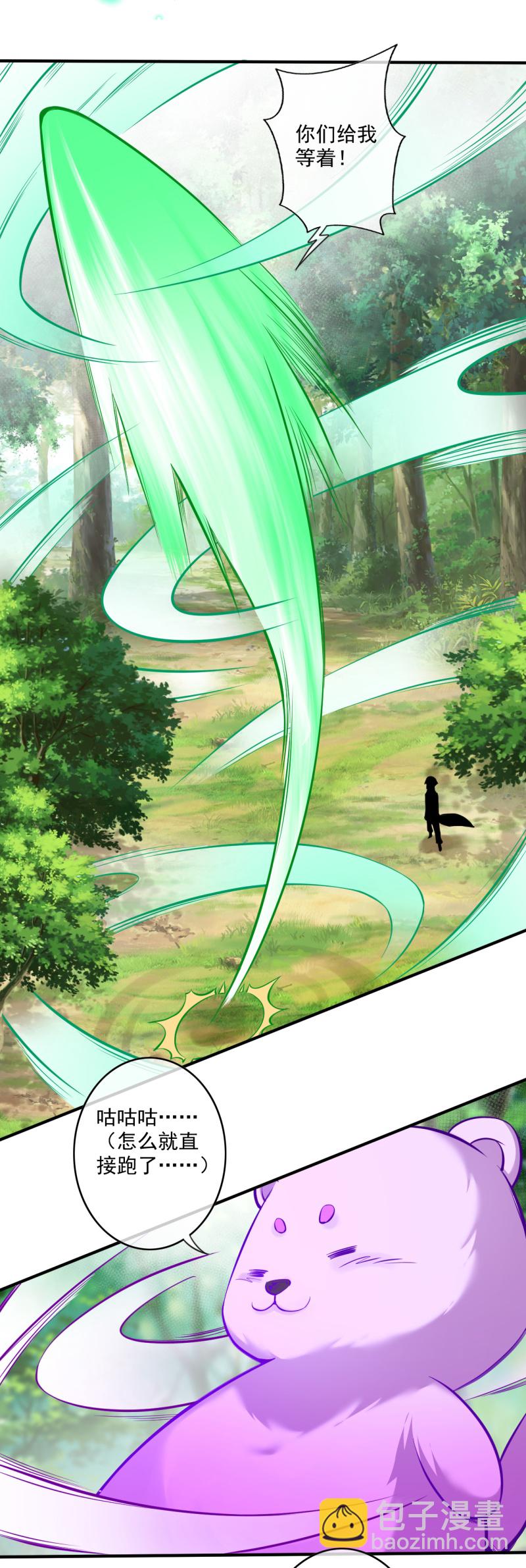 第177话 剑意传承-第188话