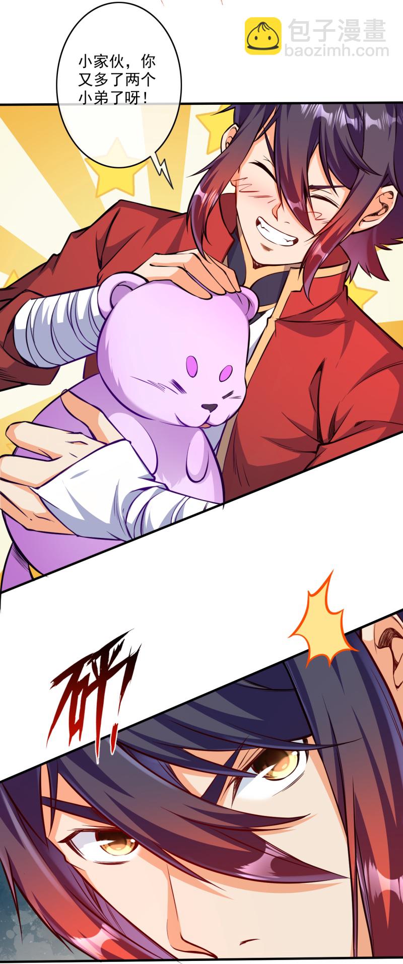 第177话 剑意传承-第188话
