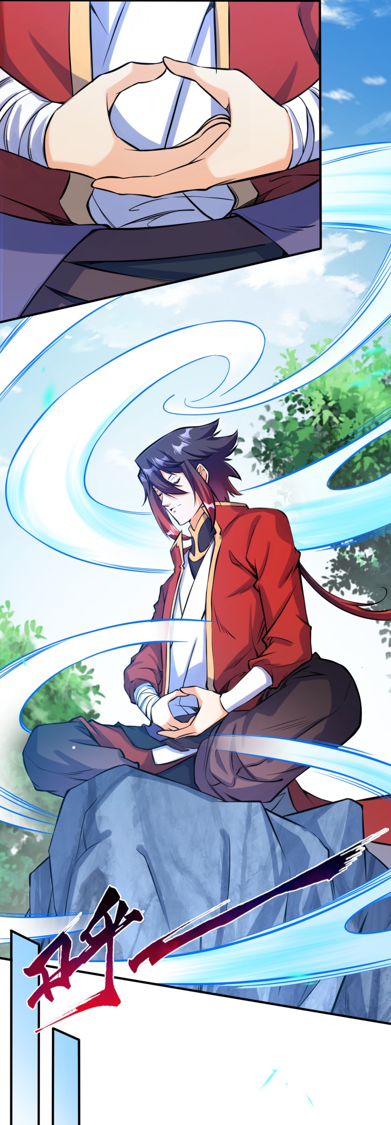 第177话 剑意传承-第188话