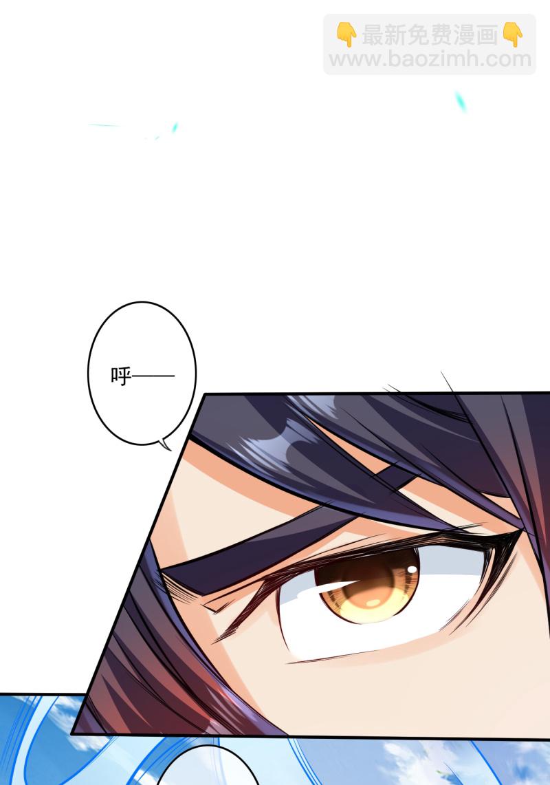 第177话 剑意传承-第188话