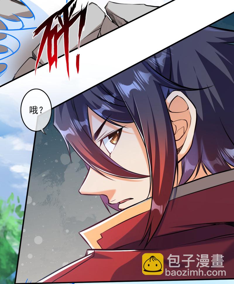 第177话 剑意传承-第188话