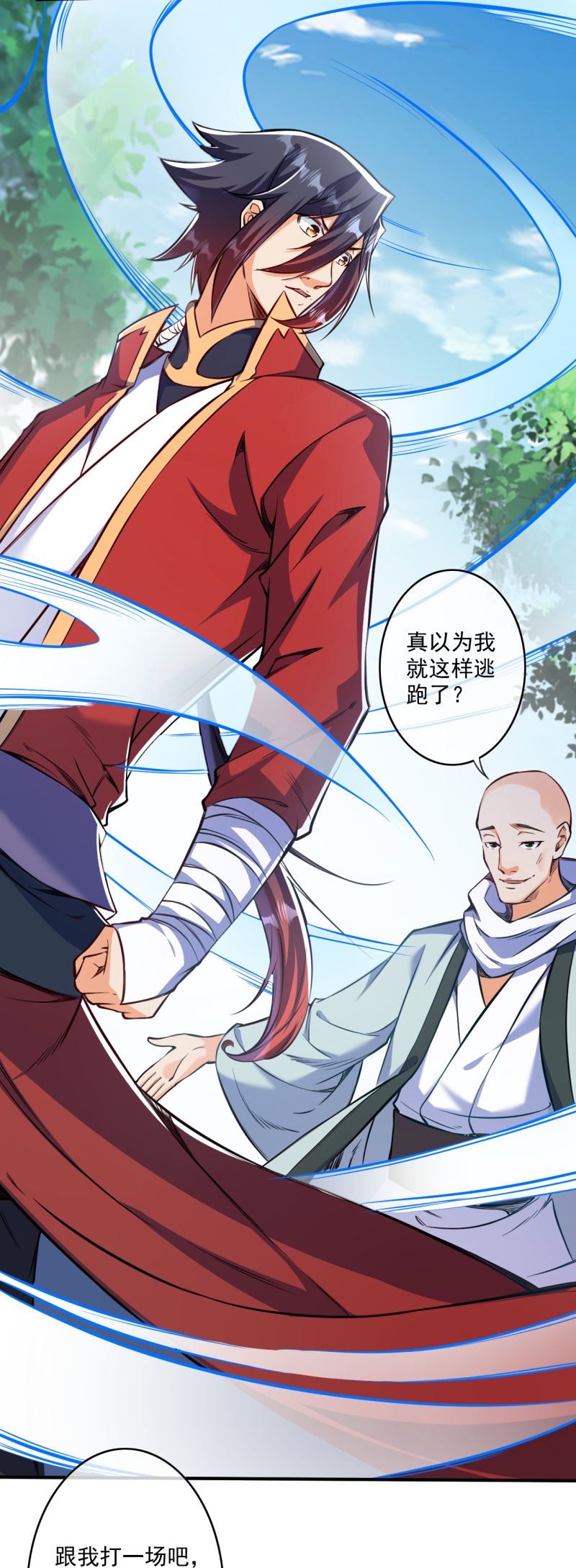 第177话 剑意传承-第188话