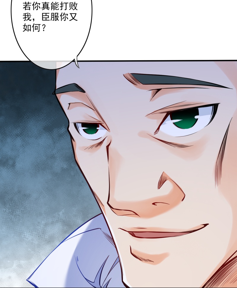 第177话 剑意传承-第188话
