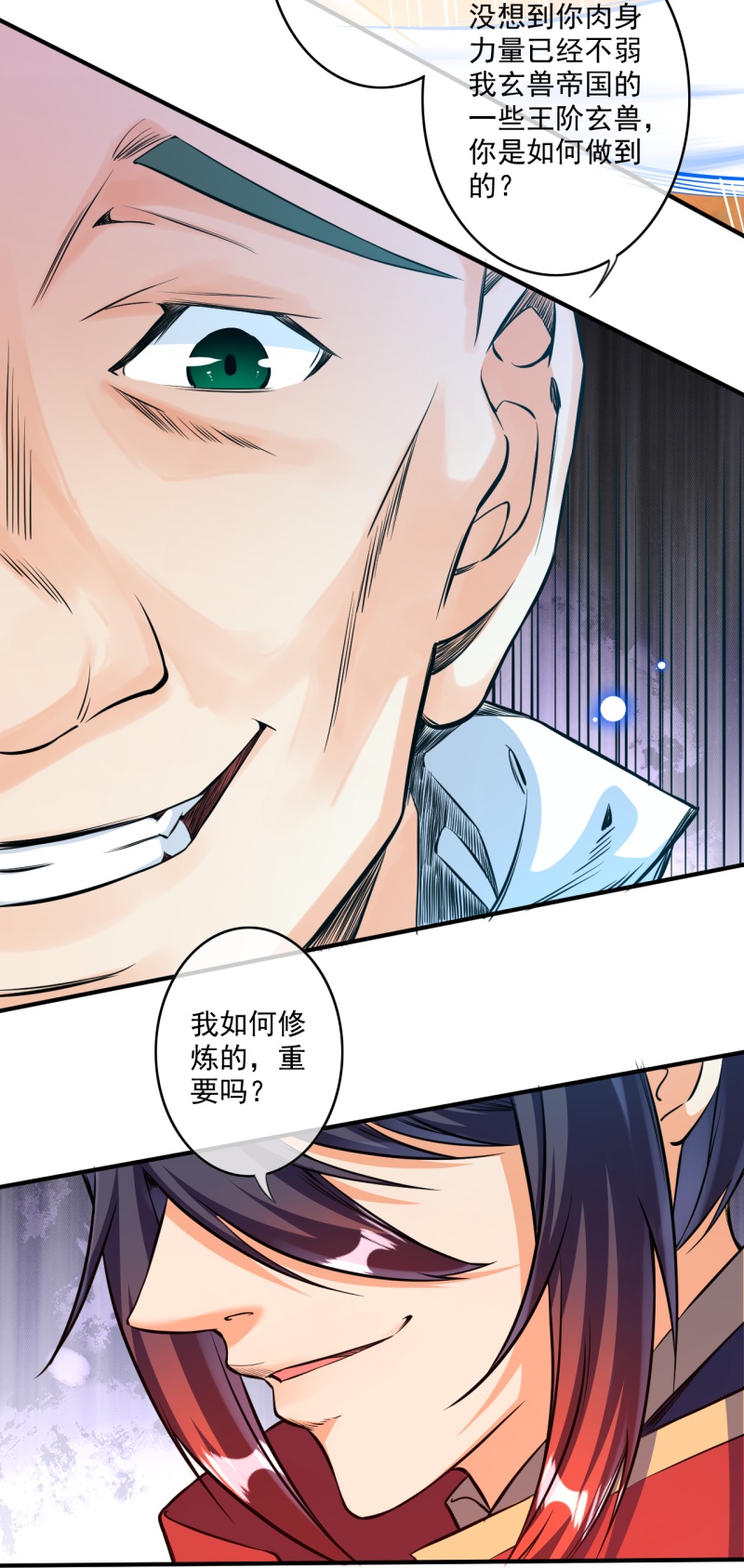 第177话 剑意传承-第188话