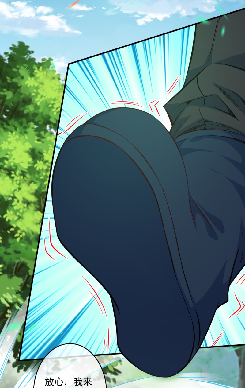 第177话 剑意传承-第188话