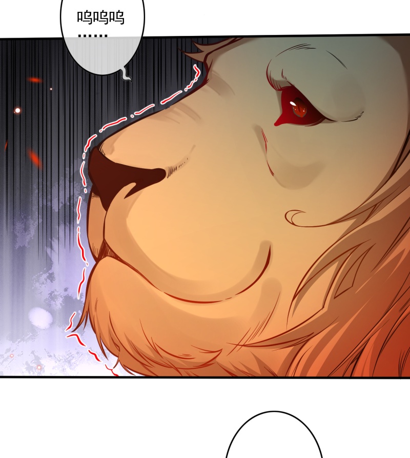 第177话 剑意传承-第188话