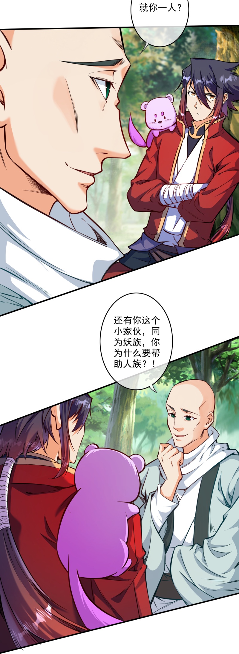 第177话 剑意传承-第188话