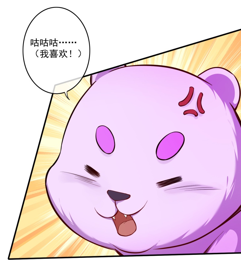 第177话 剑意传承-第188话