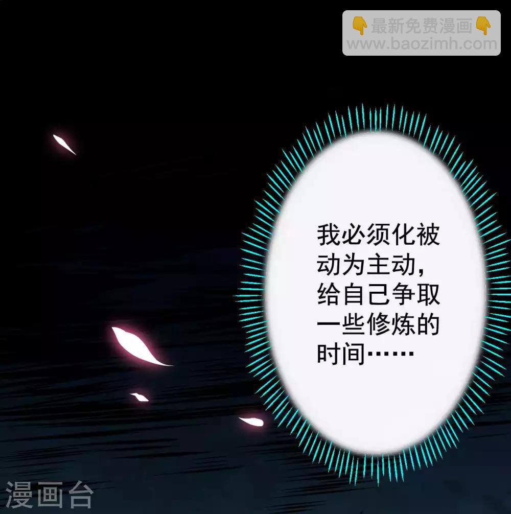 第18话 约战！-第20话